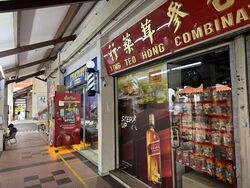 Bishan Green (D20), Shop House #535696661